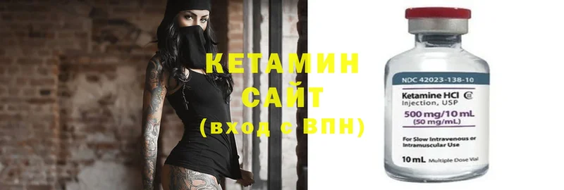 КЕТАМИН ketamine  купить наркоту  Куртамыш 